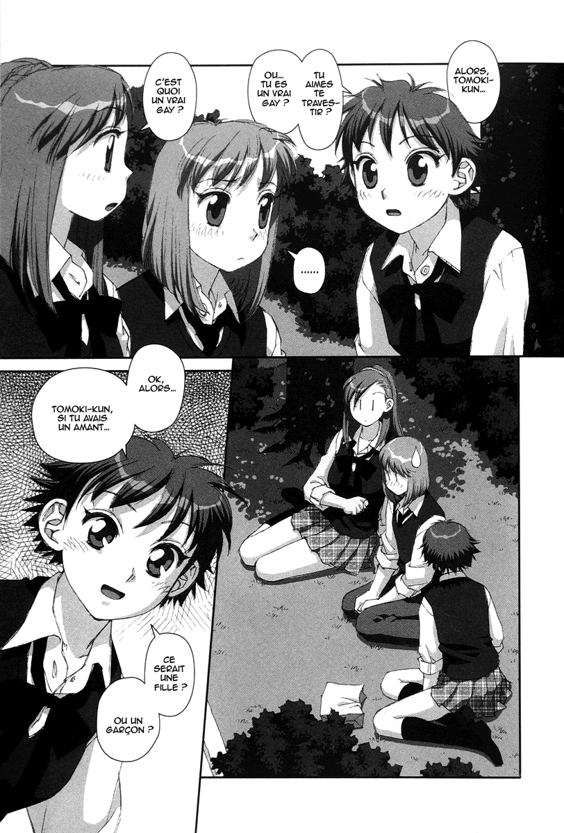 img Boku no Futatsu no Tsubasa 21